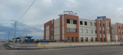 عکس موسسه آموزش عالی رسالت