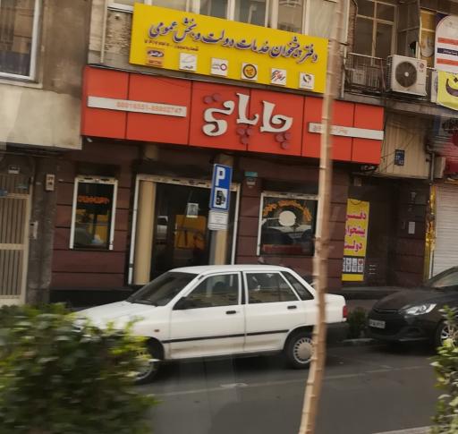 عکس دفتر پیشخوان دولت