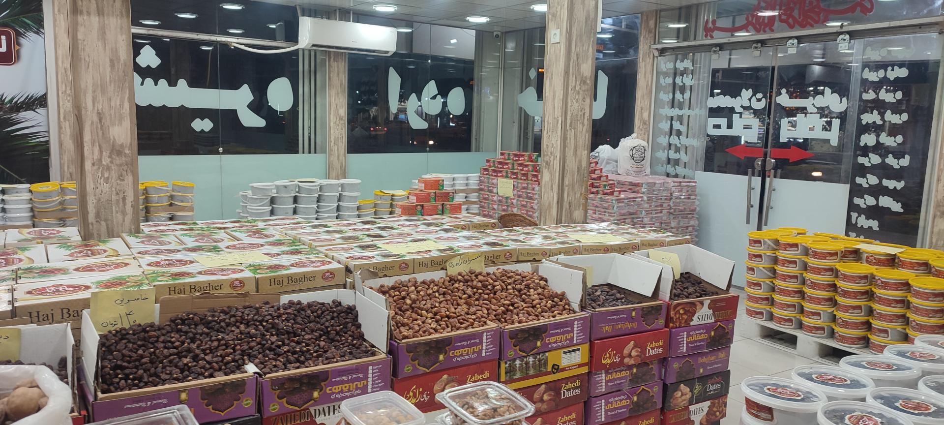 عکس محصولات خرمای نخل خوشه