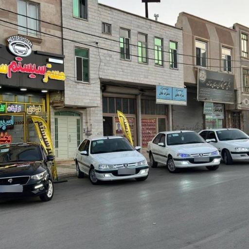 عکس مستر سیستم سر و صدا