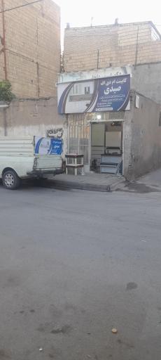 عکس کابینت ام دی اف صیدی