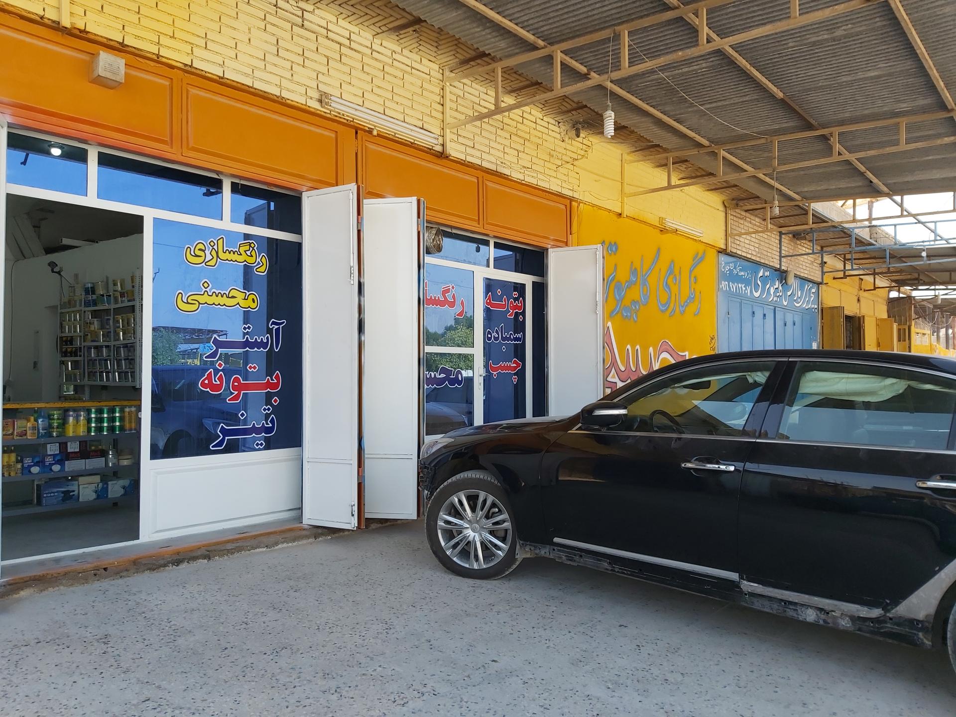 عکس ترکیب رنگ رنگسازی محسنی