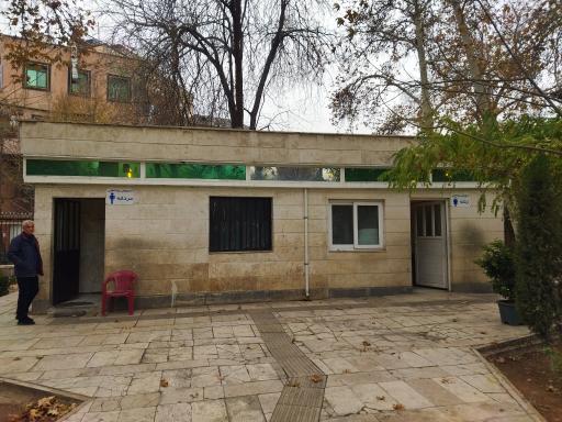 عکس بوستان امیریه