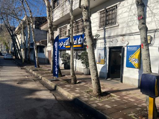 عکس املاک آقای خونه