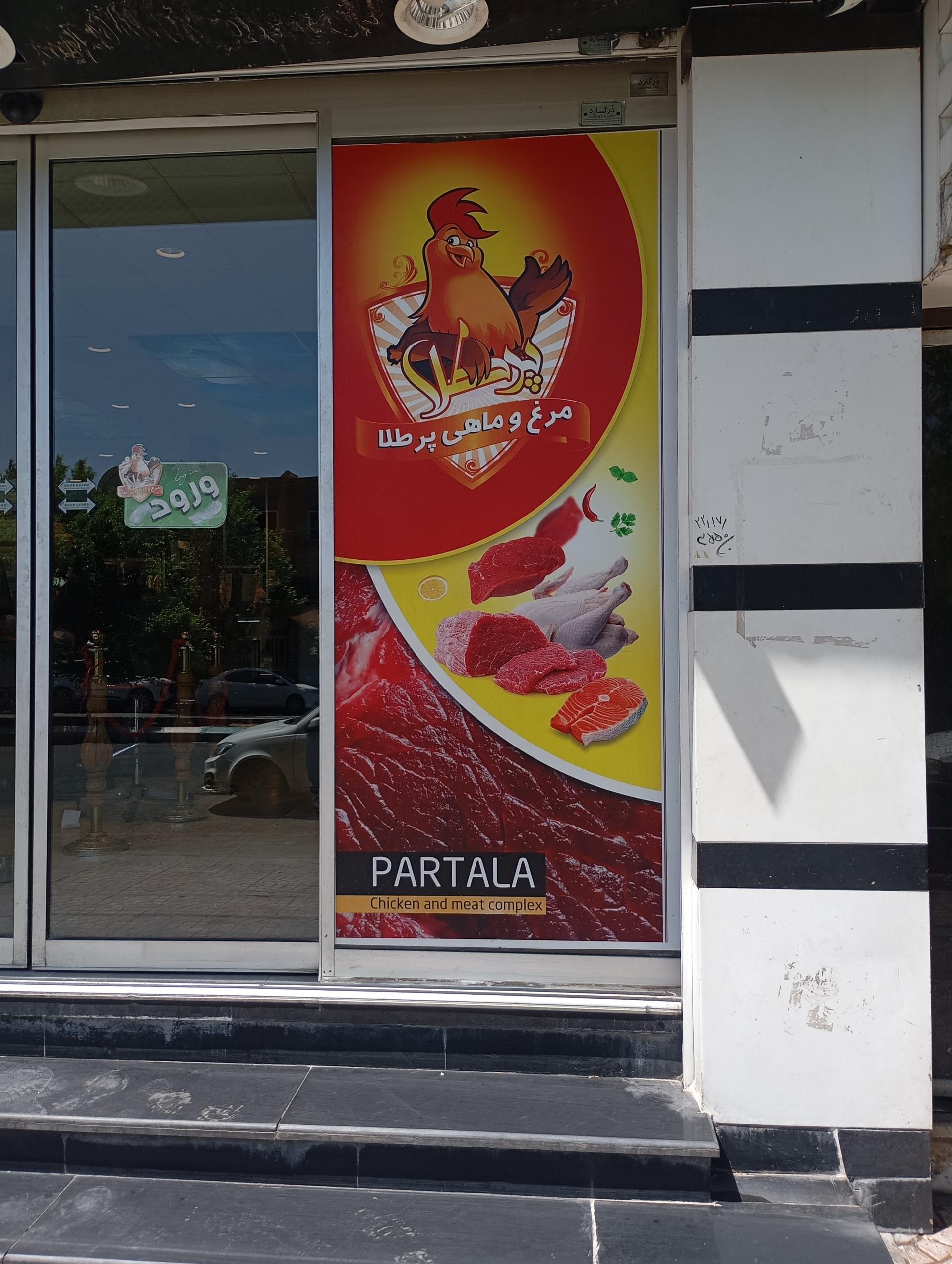 عکس مرغ پرطلا