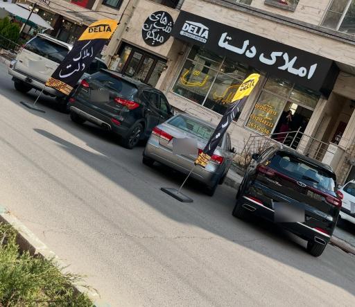 عکس املاک دلتا میگون