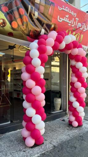 گالری آرایشی روژه