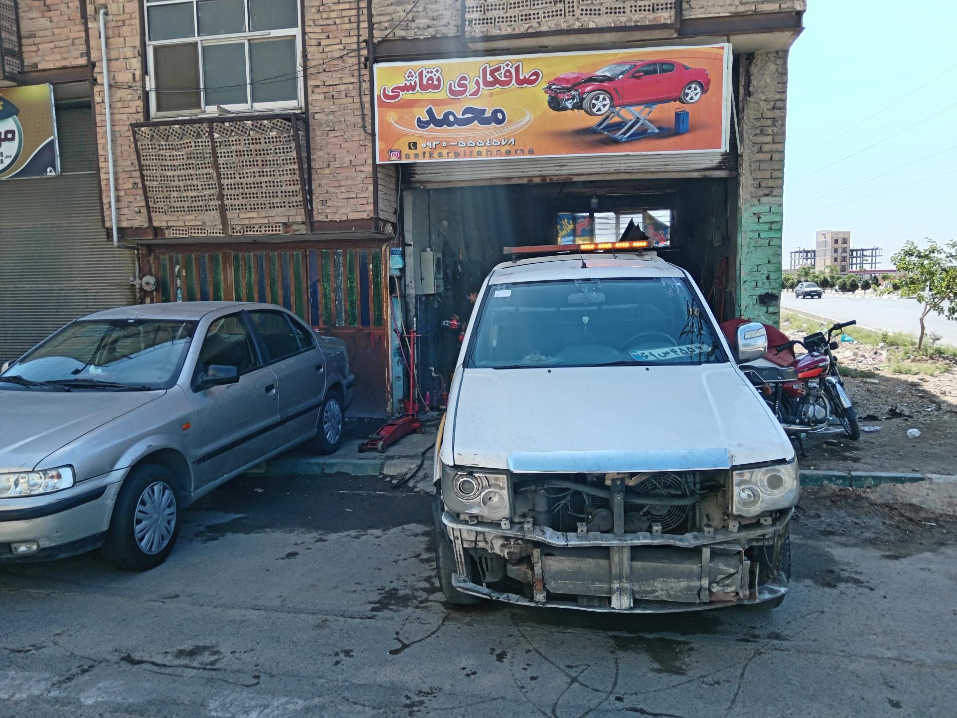 عکس صافکاری محمد 