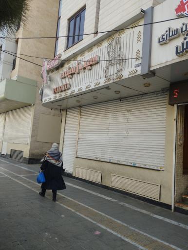 عکس فست فود وقت سیب زمینی