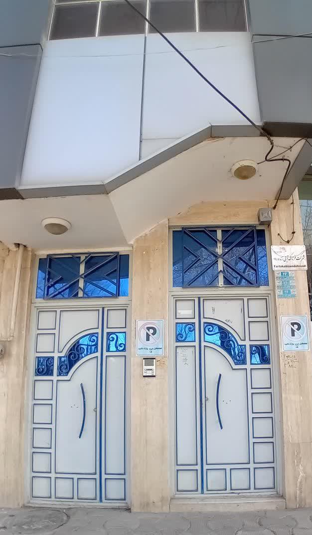 عکس شرکت فرتاک آبی زنده رود 