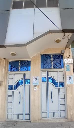 شرکت فرتاک آبی زنده رود 