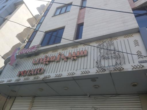عکس فست فود وقت سیب زمینی