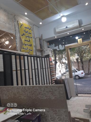 عکس گالری آلونک