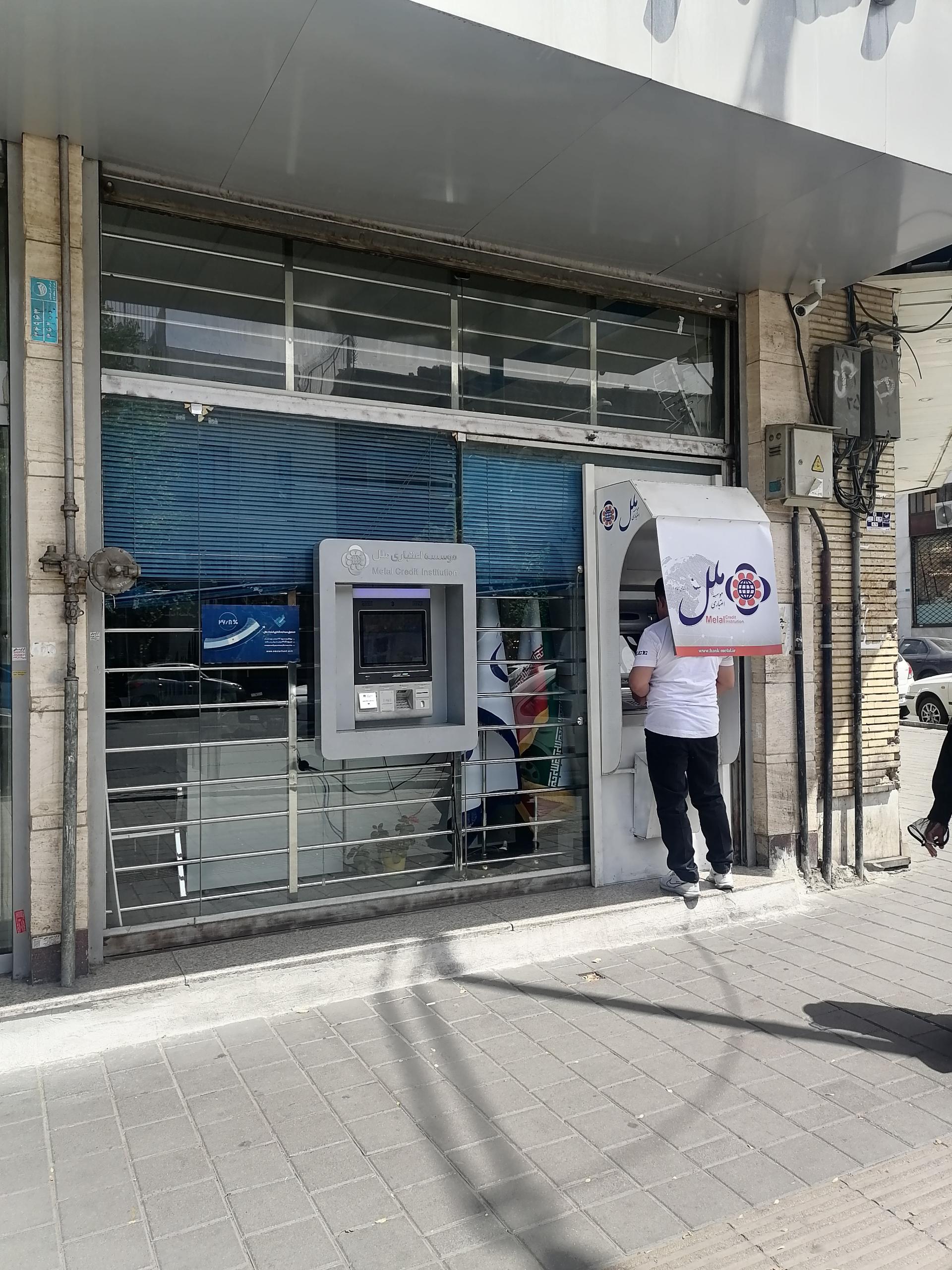 عکس خودپرداز بانک ملل