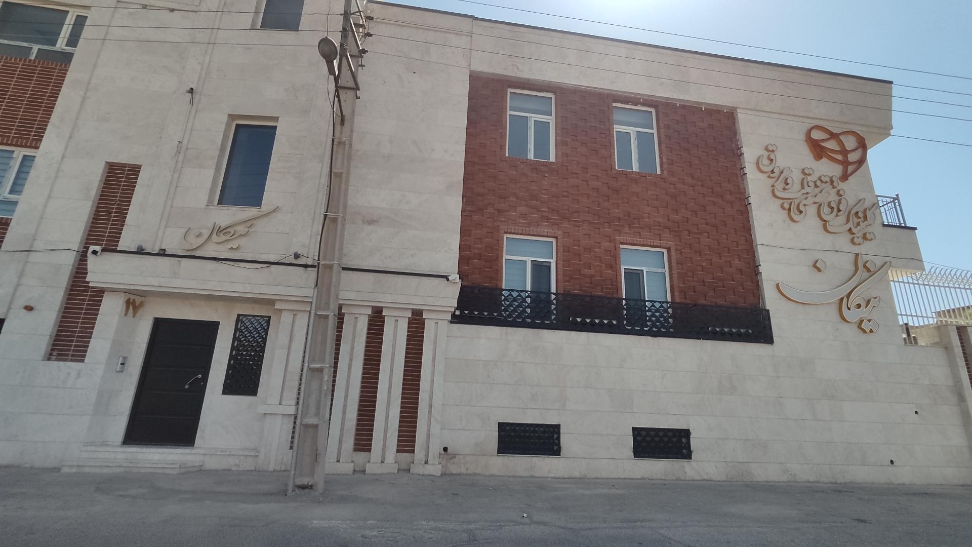 عکس کلینیک فوق تخصصی قلب و عروق نیکان