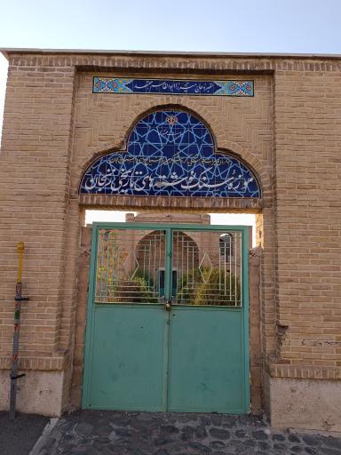 عکس موزه سنگ نوشته‌های تاریخی زنجان 