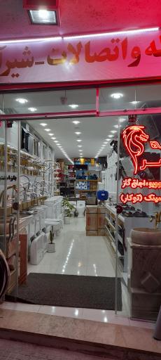 عکس کلینیک ساختمانی قائم