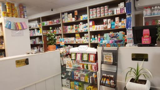 عکس داروخانه دکتر نوری پرتو