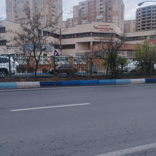 عکس بیمارستان امام سجاد (ع)