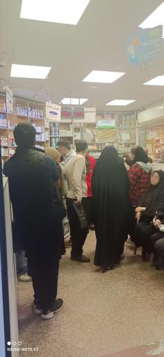 عکس داروخانه شبانه‌روزی دکتر کنگری