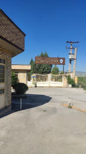 عکس کارخانه جوجه کشی زرین پر