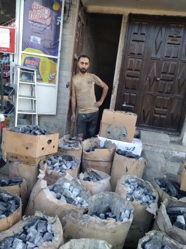 عکس زغال سرای ذاج