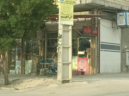 عکس لبنیات و سوپرمارکت زمزم