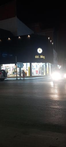 عکس پوشاک توتو