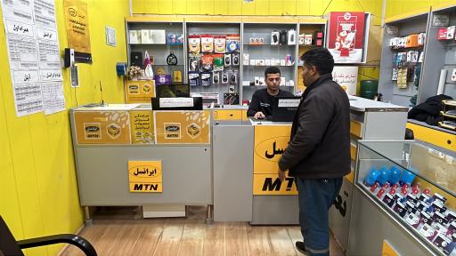 عکس موبایل پارسینه