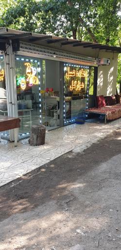 عکس عسل فروشی هزار گل 