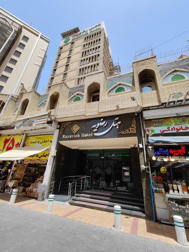 عکس هتل رضویه مشهد