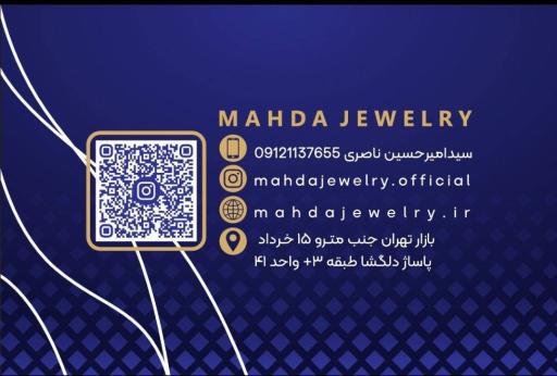 عکس گالری طلا مهدا