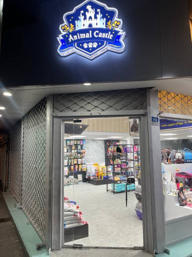 عکس پت شاپ قلعه حیوانات