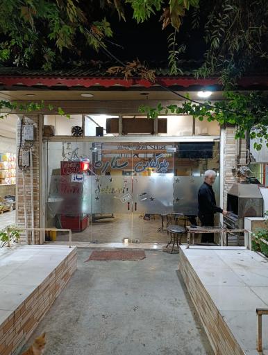 عکس چلوکبابی ستاره