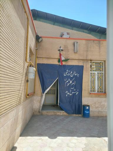 عکس سالن ام کلثوم