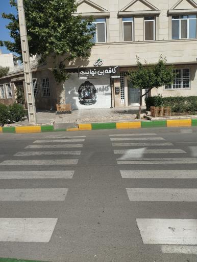 عکس کافی شاپ بی نهایت