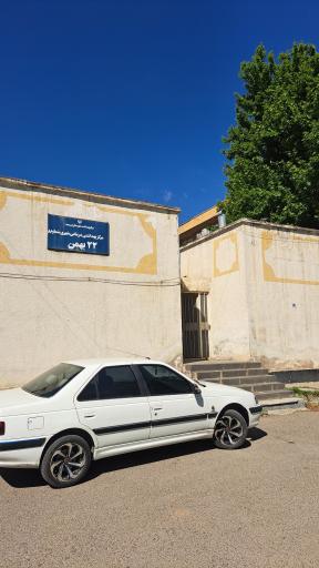 عکس مرکز بهداشت ۲۲ بهمن (۵۰۰دستگاه)
