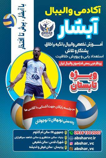 عکس سالن ام کلثوم