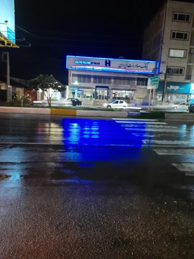 عکس بانک صادرات ایران