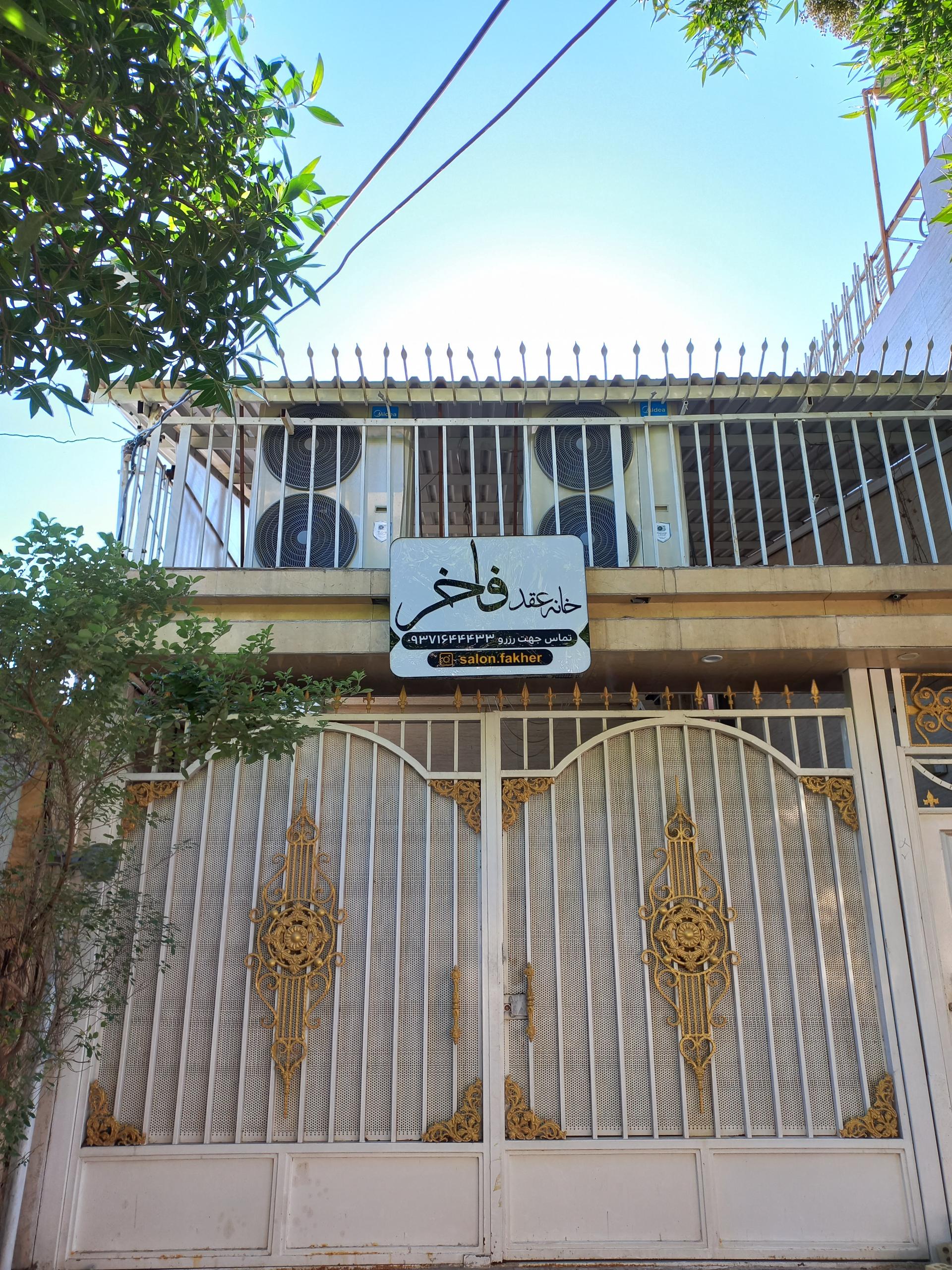 عکس خانه عقد فاخر