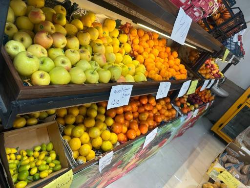عکس میوه سرای دستچین