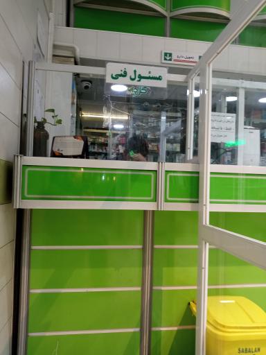 عکس داروخانه شبانه روزی دکتر رمضانی