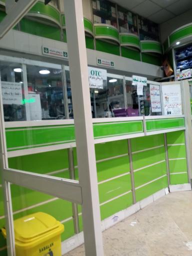 عکس داروخانه شبانه روزی دکتر رمضانی