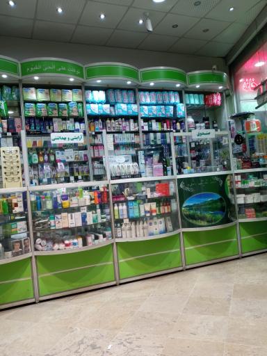عکس داروخانه شبانه روزی دکتر رمضانی