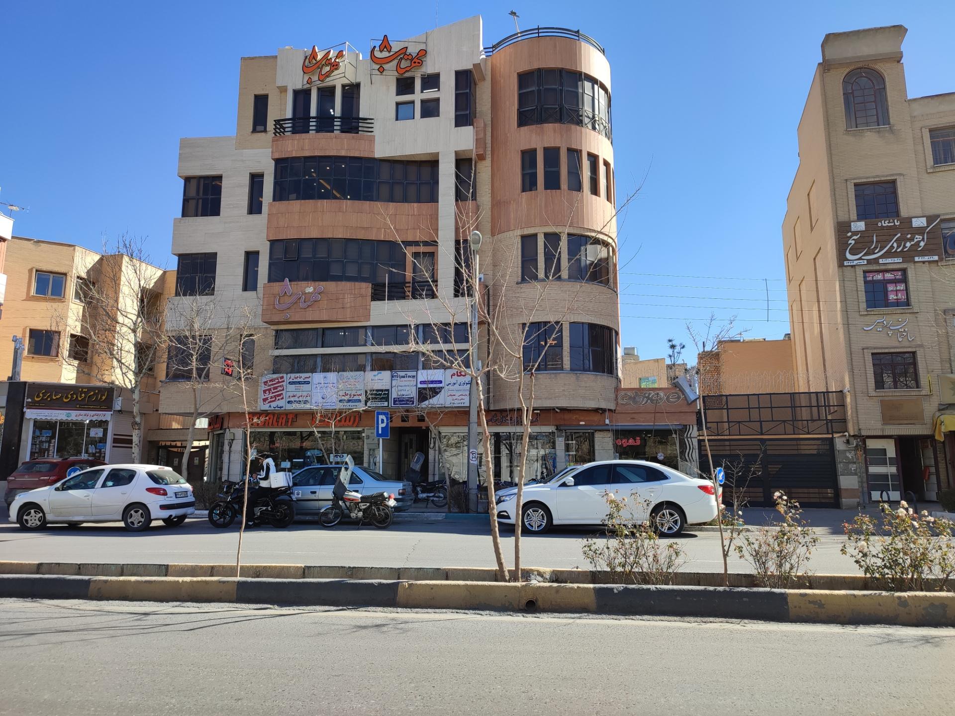 عکس ساختمان تجاری پزشکی مهتاب 8