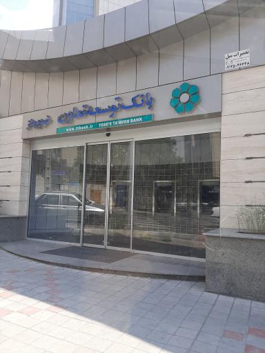 عکس خودپرداز بانک توسعه تعاون