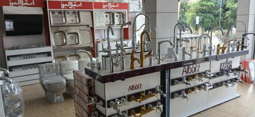 عکس لوله و اتصالات سجاد