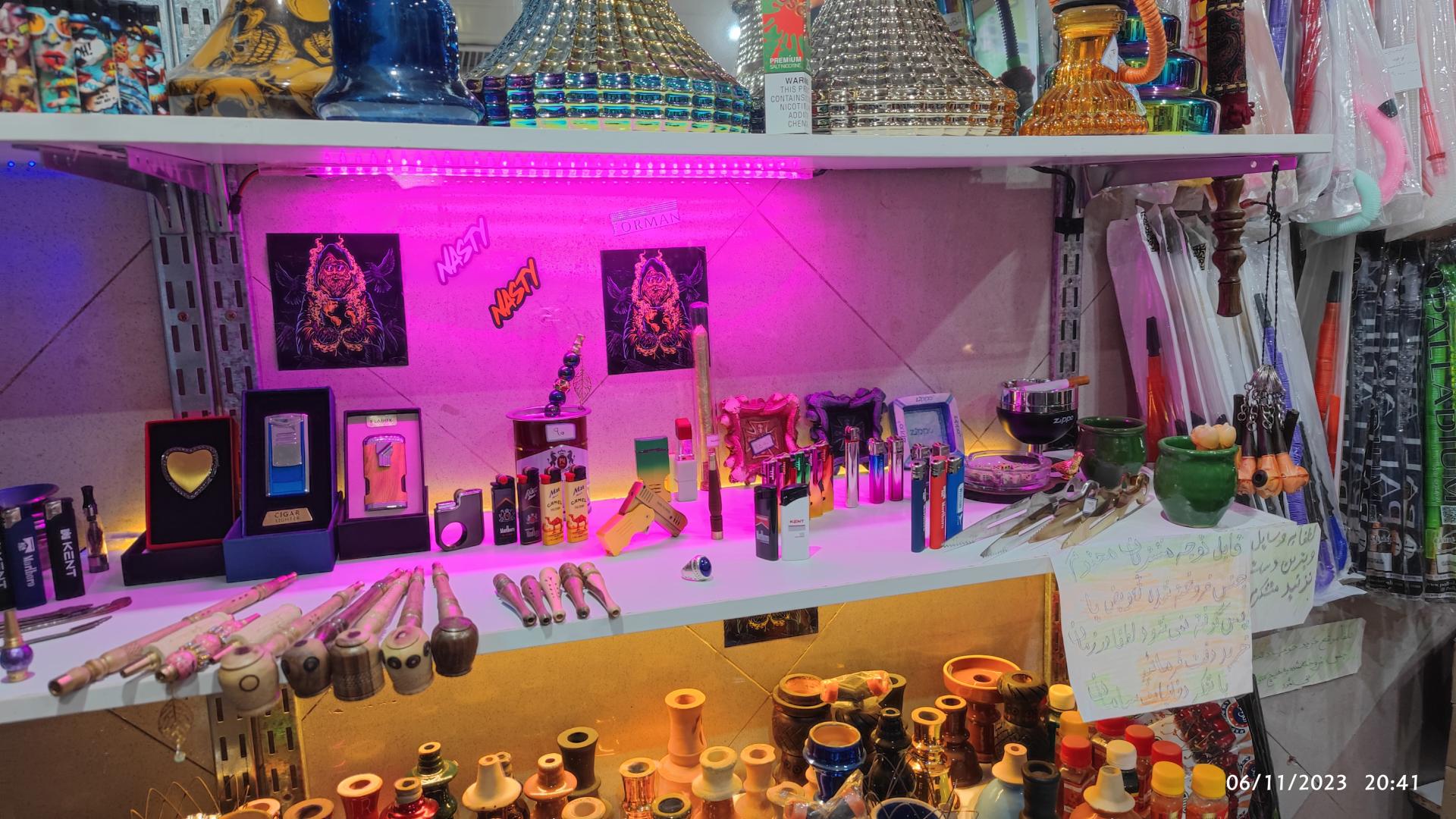 عکس دخانیات سامان