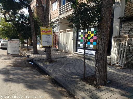 عکس دفتر پیشخوان دولت پایاب