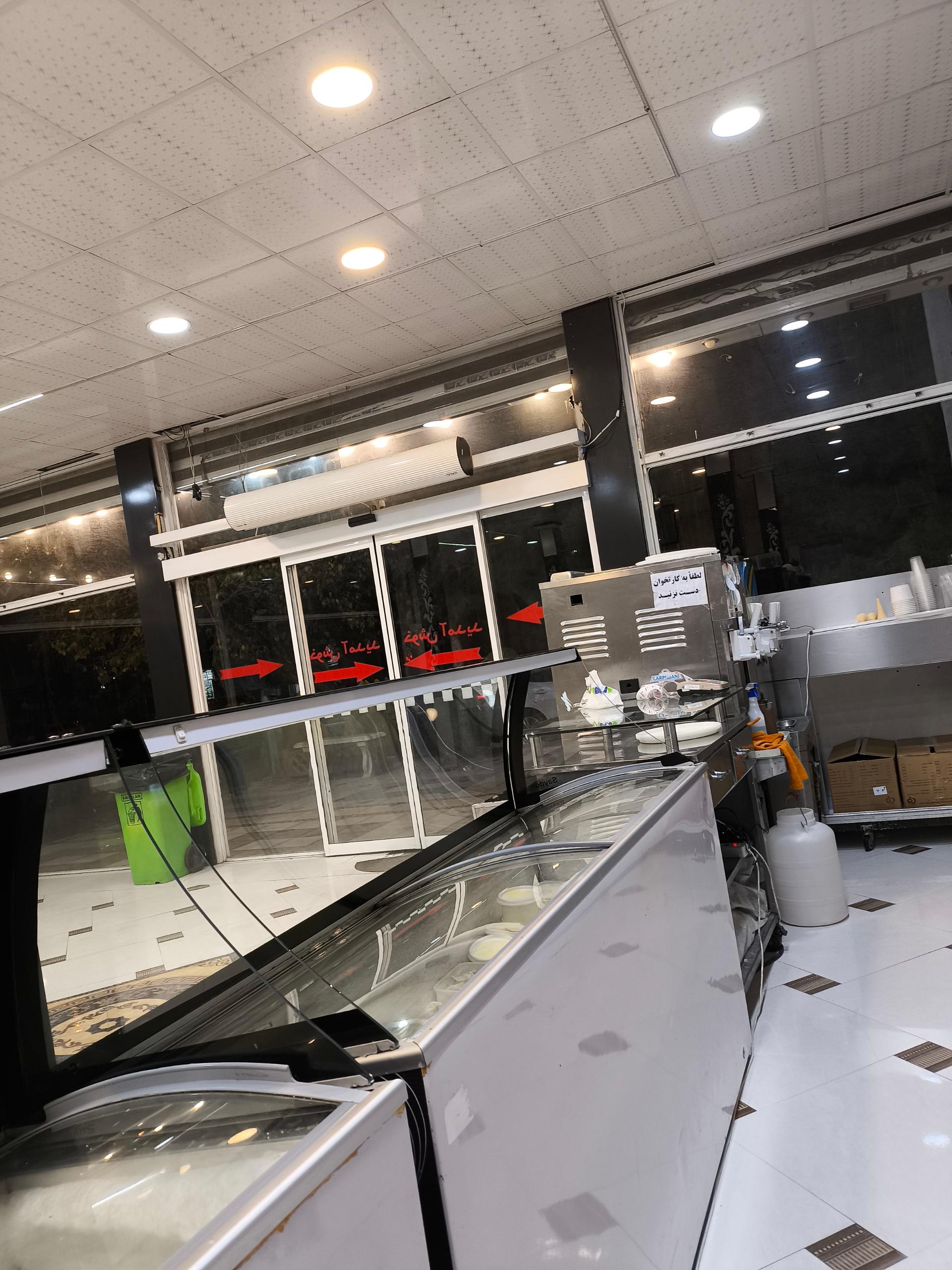 عکس بستنی سنتی تبریزی